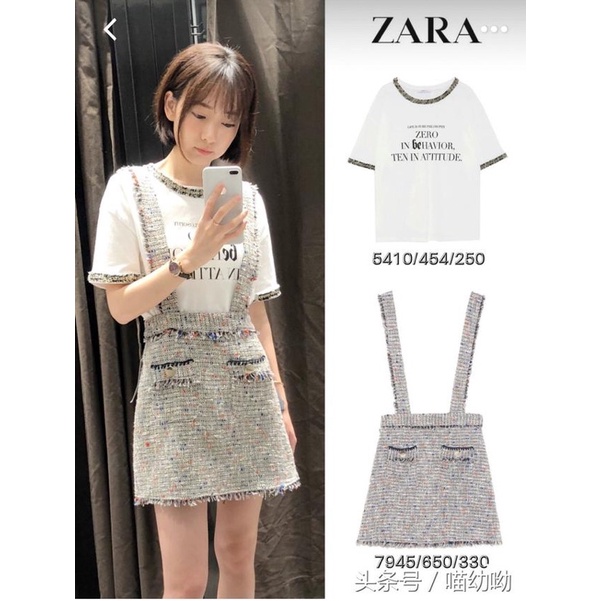 Chân Váy Dạ Tweed Mini Nữ ZR(cắt tag)