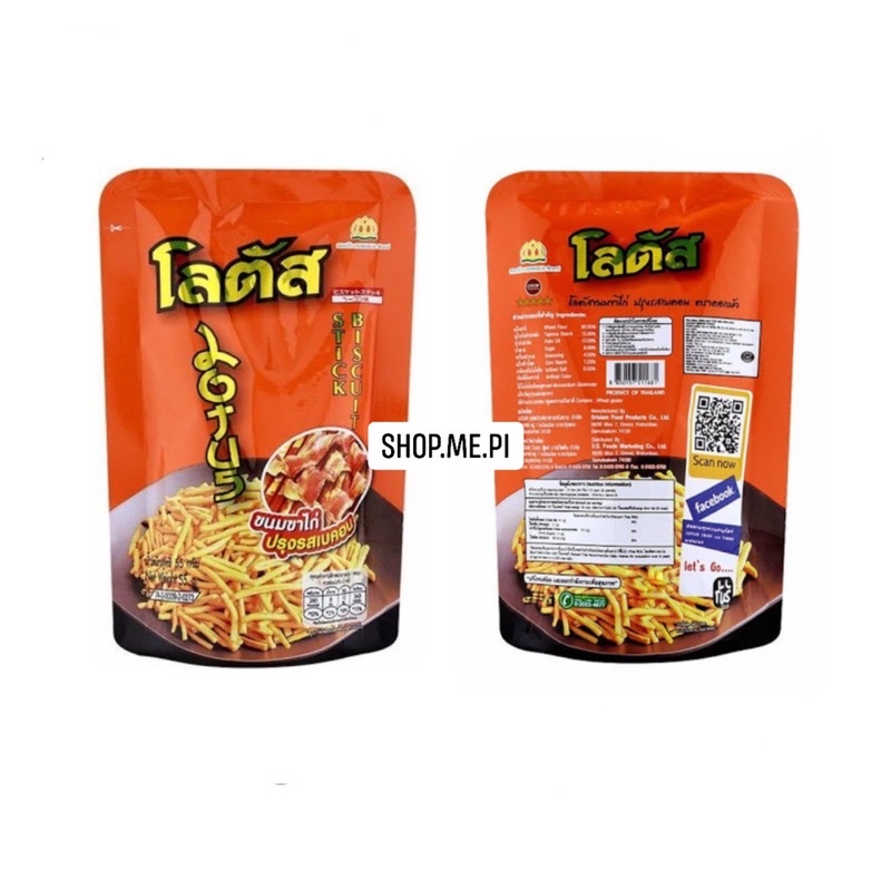 Bim bim tăm que Thái Lan gói 25gr