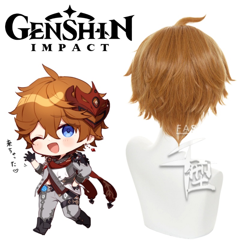Wig/tóc giả cosplay Tartaglia Childe - Genshin Impact màu cam vàng