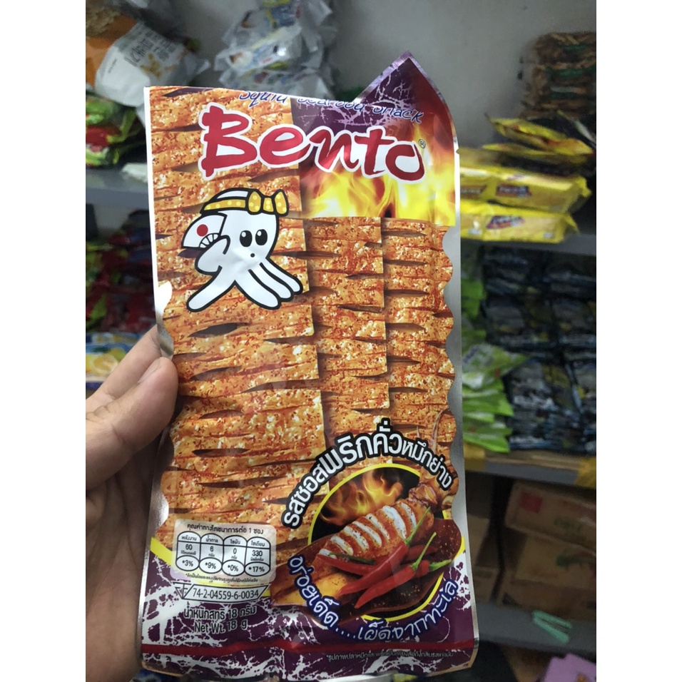 Mực Bento to 20g THÁI LAN