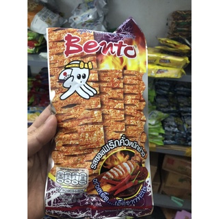 Mực Bento to tặng thêm 20%  THÁI LAN
