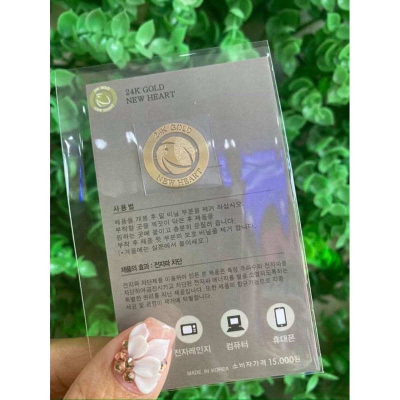 (CHÍNH HÃNG - CÓ SẴN) Miếng dán chắn sóng điện từ mạ vàng 24k GOLD NEW HEART Made in Korea