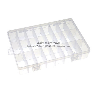 Hộp đựng linh kiện điện tử 24 ngăn