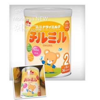 [Mẫu Mới] Sữa Morinaga Số 2 New 850g Date T12/2022 (Tách Đai)