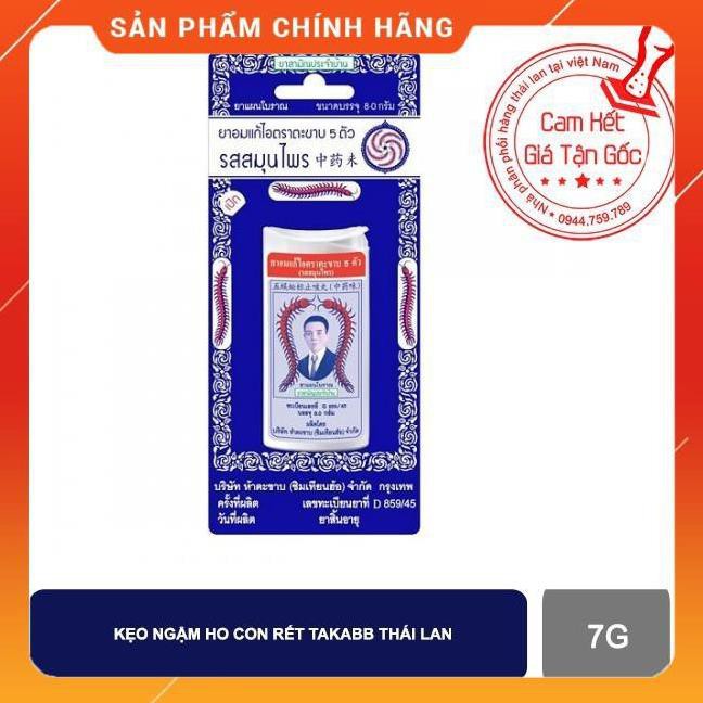 01 HỘP Viên Ngậm Con Rết Thái Lan