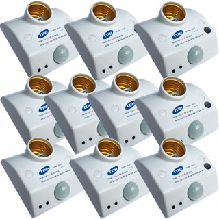 Bộ 10 cái đuôi đèn cảm biến hồng ngoại tpe sl01