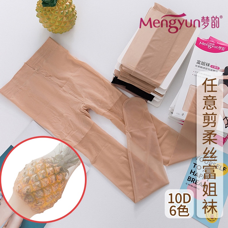 Quần tất bigsize 10D Mengyun không rách dọc, quần tất cỡ lớn, free size 55kg - 80kg, hàng nội địa Trung