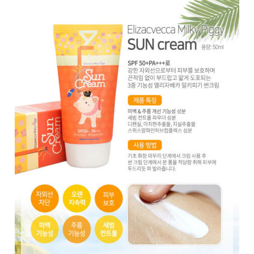 (Hàng Mới Về) Kem Chống Nắng Elizavecca 50ml / [Elizavecca] Milky Piggy Sun Cream 50ml