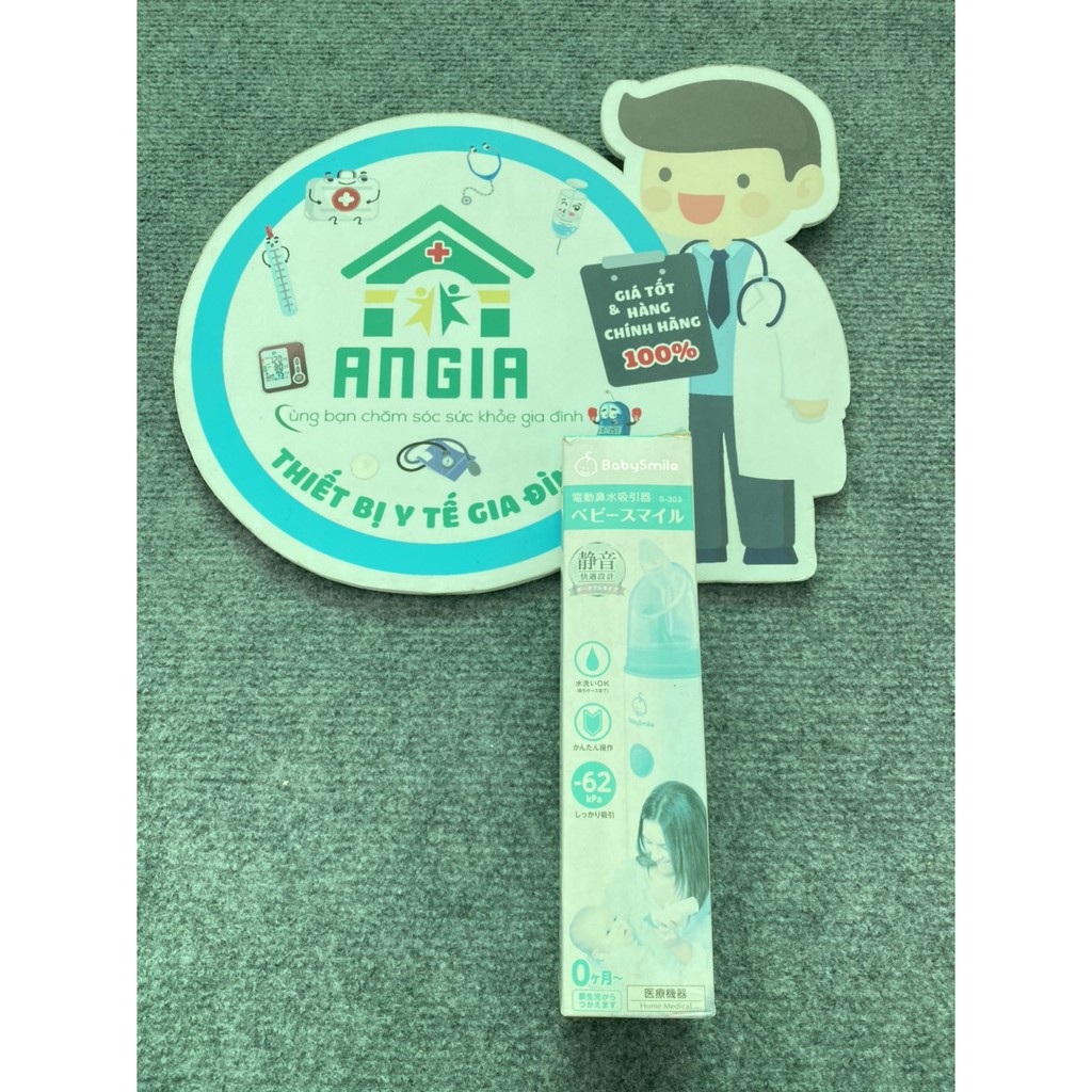 MÁY HÚT MŨI ĐIỆN TỬ CẦM TAY BABY SMILE S-303