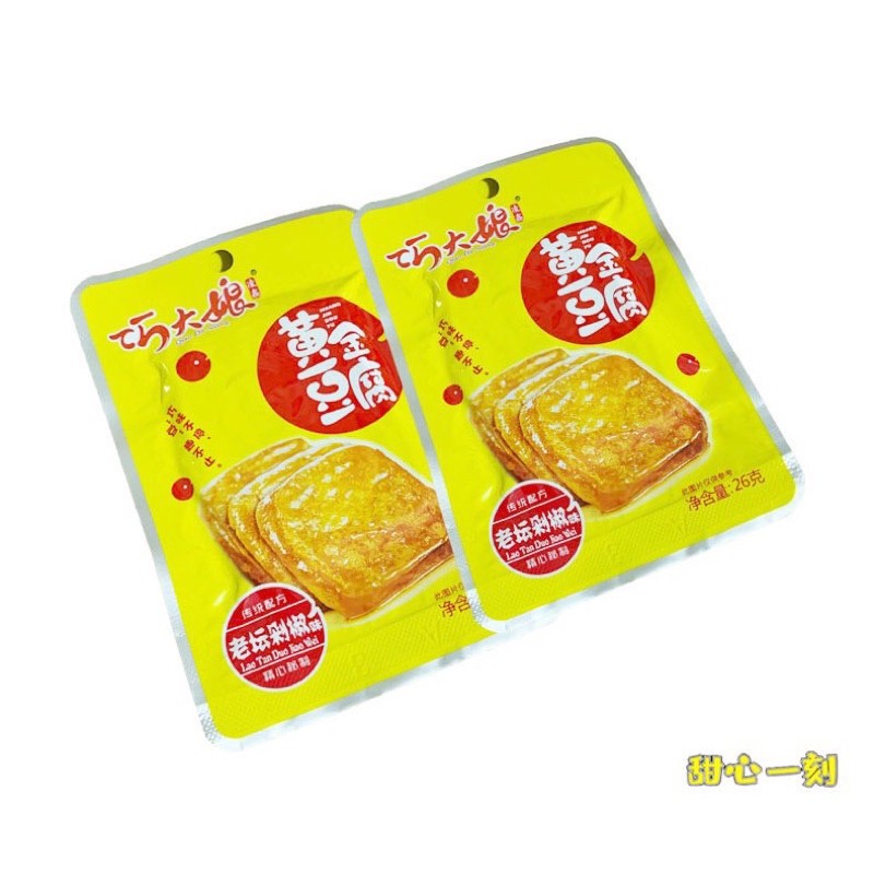 [Hót]Đậu phụ cay trùng khánh gói 26gram cực ngon | BigBuy360 - bigbuy360.vn