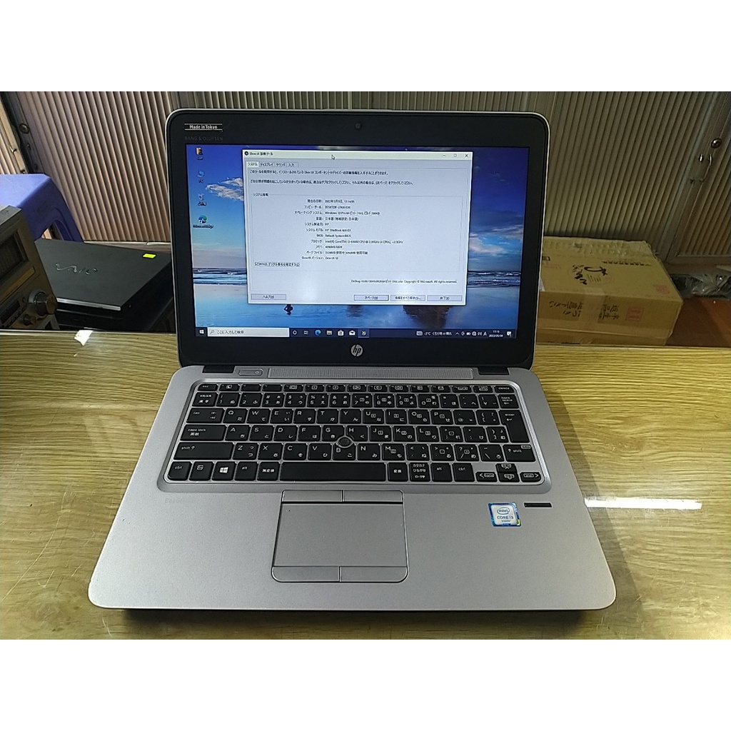 Laptop HP 820 g3