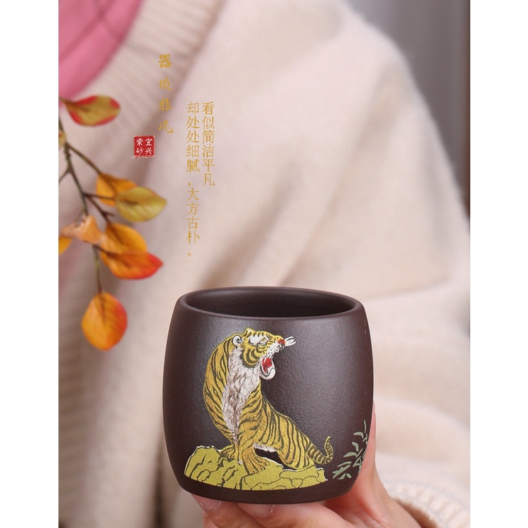 Chén Tử Sa Nghi Hưng 135 ml (Tử Nê)