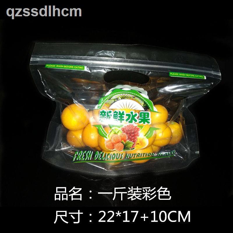 Túi Zip Đựng Trái Cây Trong Suốt Thoáng Khí 0.5 Kg