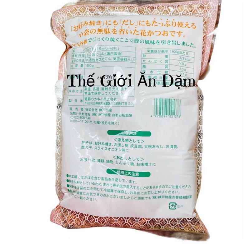 [Mã FMCG8 giảm 8% đơn 500K] Cá Bào Katsuobushi Cho Bé Ăn Dặm