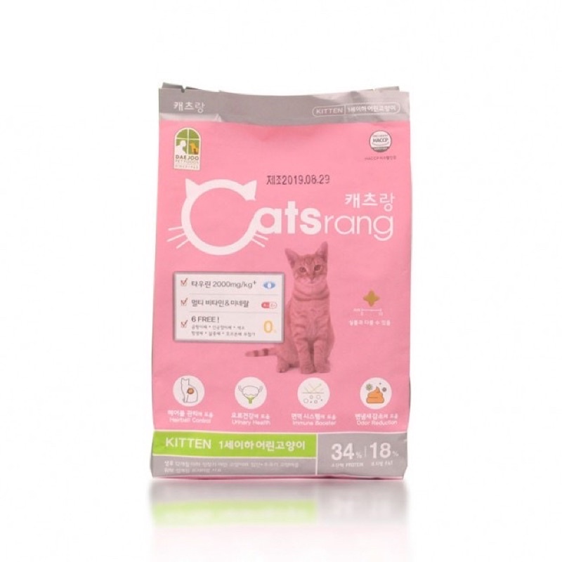 Thức ăn hạt cho mèo con Catsrang Kitten 1.5kg