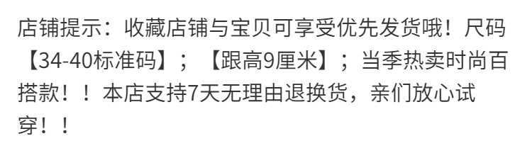 Giày Cao Gót Thời Trang Cho Bạn Gái