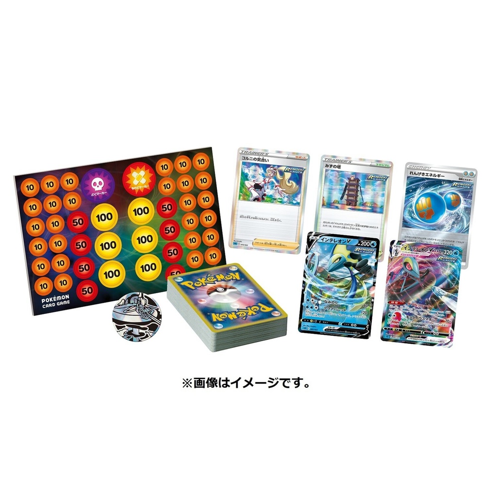 Theme Deck Thẻ Pokemon TCG High Class Deck Inteleon Vmax Japanese Chính Hãng 100%
