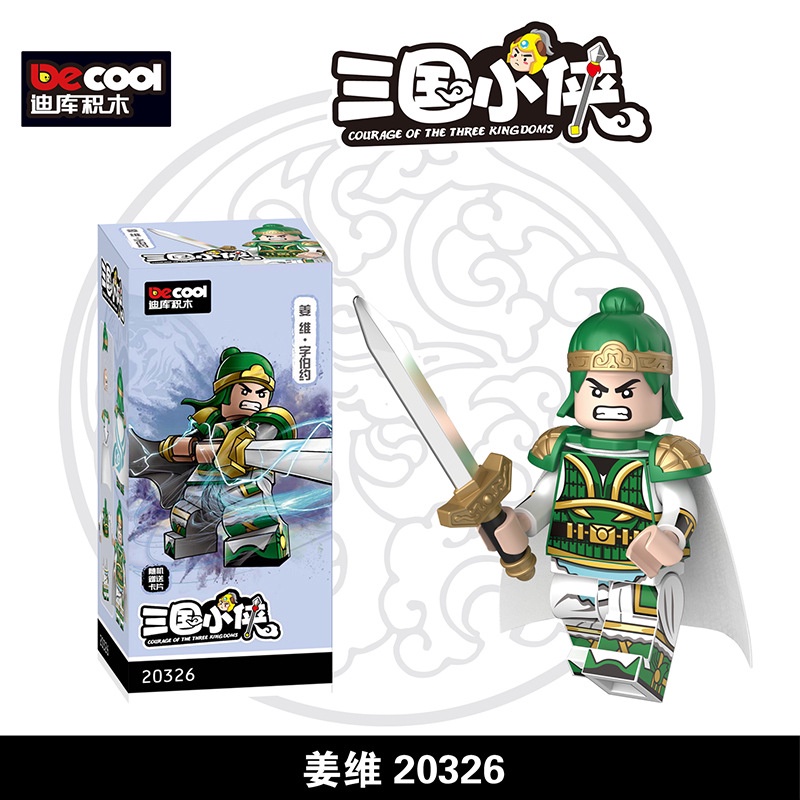 COMBO 12 Minifigures Các Mẫu Tướng Mới Trong Seri Phim Tam Quốc Diễn Nghĩa 20325 20326 20336