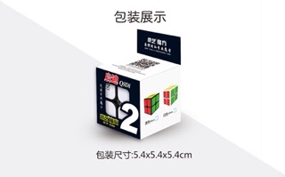 Rubik 2 tầng - 163