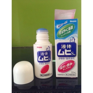 Lăn trị muỗi đốt Muhi của Nhật