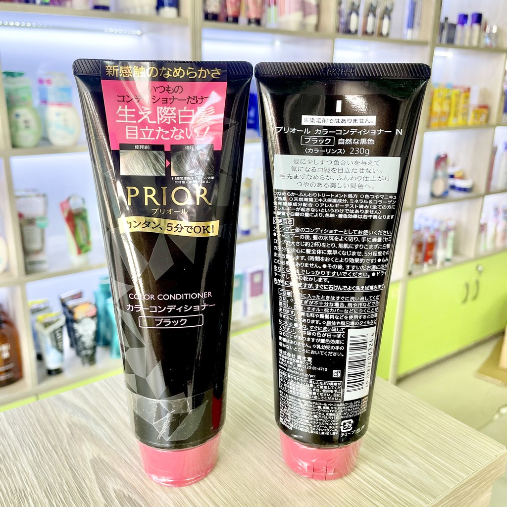 Dầu Xả Nhuộm Phủ Tóc Bạc Prior Shiseido Nhật Bản