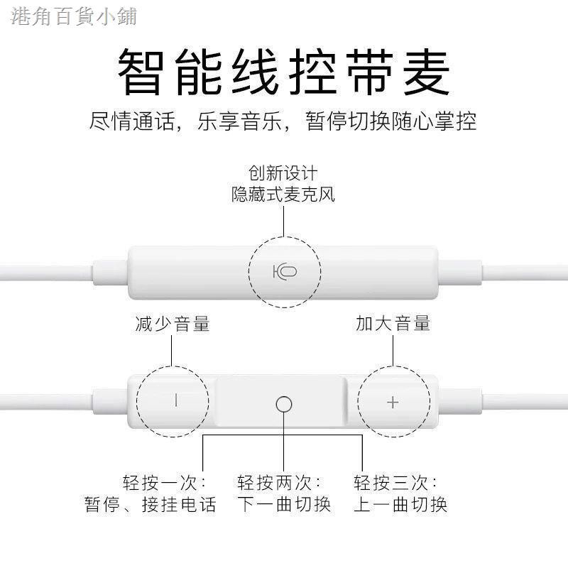 Tai Nghe Nhét Tai Có Dây Cho Iphone X / 6s / 6p / 7 / 7p / 8plus / Xr / 11 | BigBuy360 - bigbuy360.vn