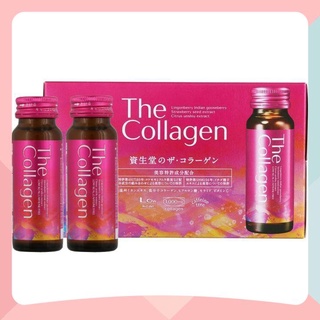 Nước The Collagen Shiseido Dạng Nước Uống Hộp 10 Lọ 50ml