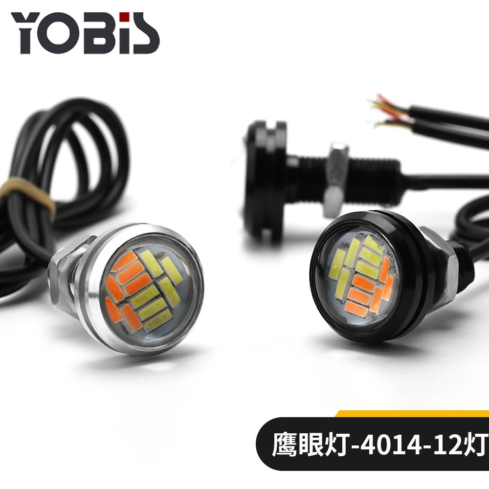 Bộ 2 bóng đèn Led xinhan vàng, tích hợp đèn hậu trắng 24 bóng 23mm