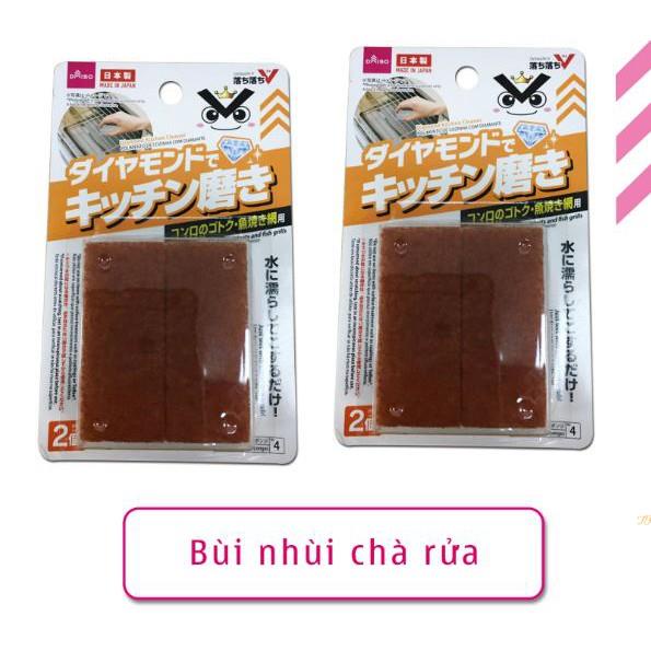 Bùi nhùi chuyên để chà rửa kiềng bếp ga, kiềng vỉ nướng. hàng nhật bản