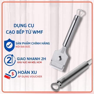 Dụng cụ cạo bếp từ WMF 19,5cm - Chuyên dùng vệ sinh mảng bám trên mặt bếp từ, không gây trầy xước.