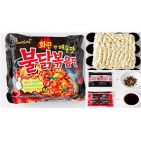 [BÁN SỈ] Mỳ Cay Hàn Quốc Samyang Gói 140gr Cay Cấp Độ 3 💝FREE SHIP💝 Mì Cay Hàn Quốc Nhập Khẩu Ăn Vặt Siêu Cay Siêu Ngon | BigBuy360 - bigbuy360.vn