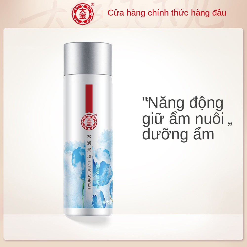 Dabao Moisturizing Moisturizing Essence Lotion, Kem dưỡng ẩm dưỡng ẩm cho nữ, Sản phẩm chăm sóc da nội địa, Dưỡng ẩm chí