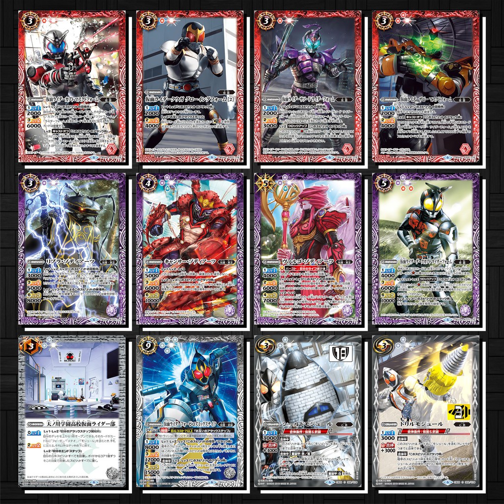 [Độc Quyền Phản Quang 7 Màu] Thẻ Bài (Card) Kamen Rider Battle Spirits - Phần CB9