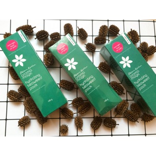 Mặt nạ tảo biển cấp ẩm, dịu da- Hydrating seaweed Pack Aroma magic