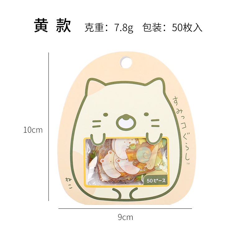 Gói 50 sticker hình con vật cute dùng để dán nhật ký, trang trí ..v..v..