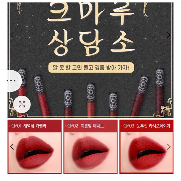 Son Black Cream Matt Rouge | Thế Giới Skin Care