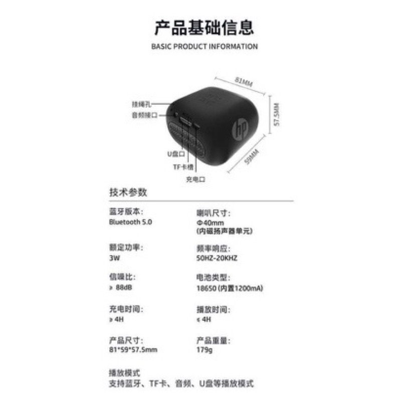 LOA ÂM THANH BLUETOOTH KHÔNG DÂY MINI DI ĐỘNG HP CHÍNH HÃNG