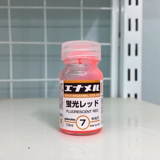 Sơn: Gaia GE06-10 (Enamel)
