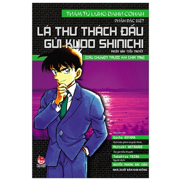 Sách - Thám Tử Lừng Danh Conan - Lá Thư Thách Đấu Gửi Kudo Shinichi - (Câu Chuyện Trước Khi Chia Tay) (Tái Bản 2019)