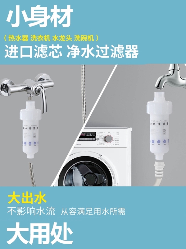 Lõi Lọc Nước Thay Thế Cho Máy Giặt