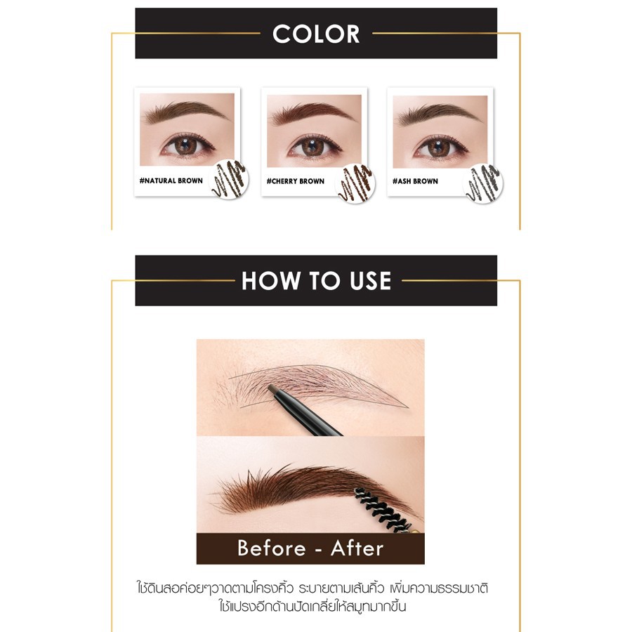 Chì kẻ mày browit by nongchat dễ kẻ, không thấm nước Browit Slim Eyeliner And Eyebrow Exclusive NỘI ĐỊA THÁI