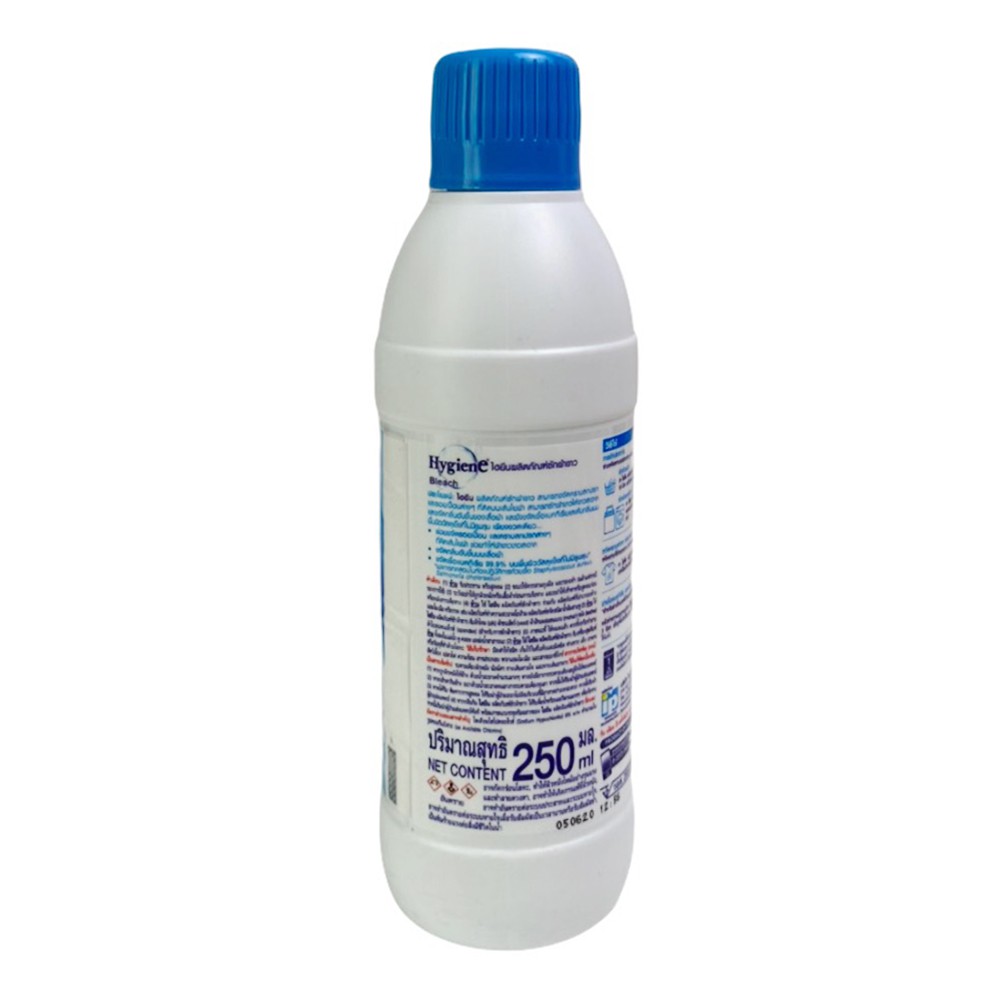 [Chính Hãng] Nước Tẩy Quần Áo Trắng Hygiene Màu Xanh Dương 250ml