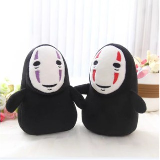 gấu bông vô diện bông G2B86 20cm