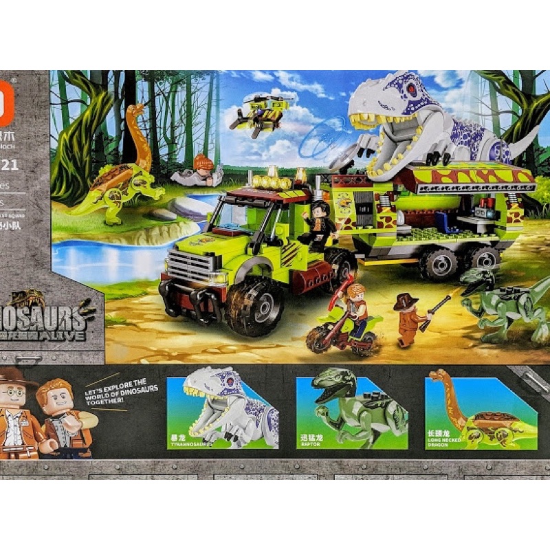 [Sale sốc] LEGO KHỦNG LONG BẠO CHÚA_Bộ lắp ráp Jurassic World Cuộc Săn Lùng Khủng Long - 523 miếng