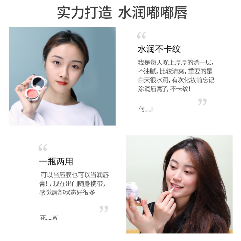 (hàng Mới Về) Mặt Nạ Môi Làm Mờ Đường Vân Môi Cho Làn Môi Mềm Mượt | BigBuy360 - bigbuy360.vn