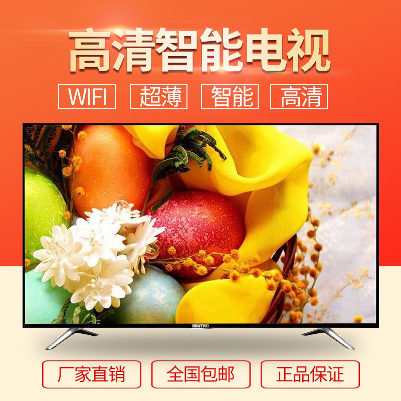 Màn hình siêu mỏng 17/19/22/24/32 inch LED LCD Mạng thông minh HD WIF TV