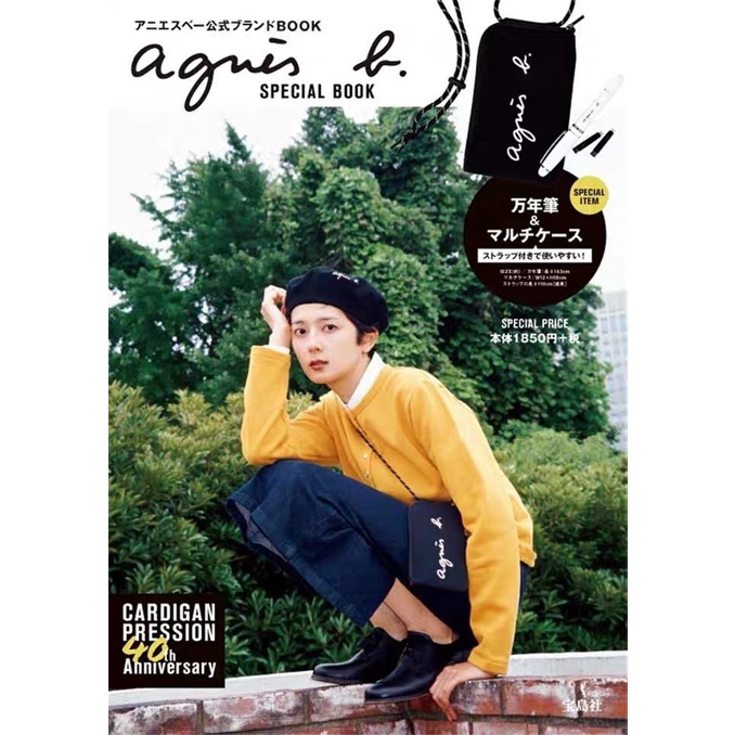 Túi Đeo Chéo Đựng Điện Thoại/Hộ Chiếu Cho Nam Và Nữ