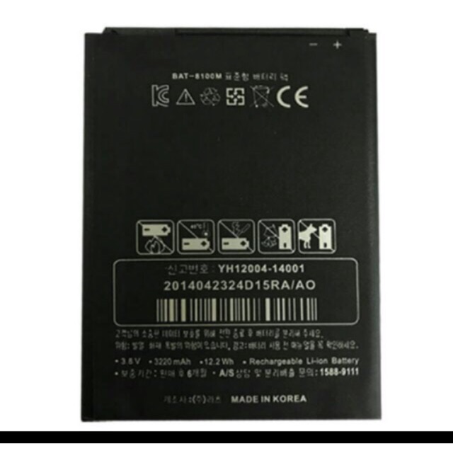 Pin Sky A910 xịn BAT-8100 mah