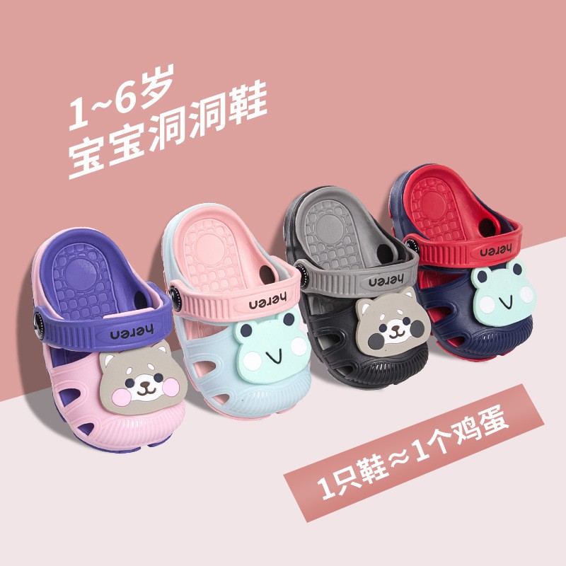 Sandal chống trượt cho bé siêu xinh