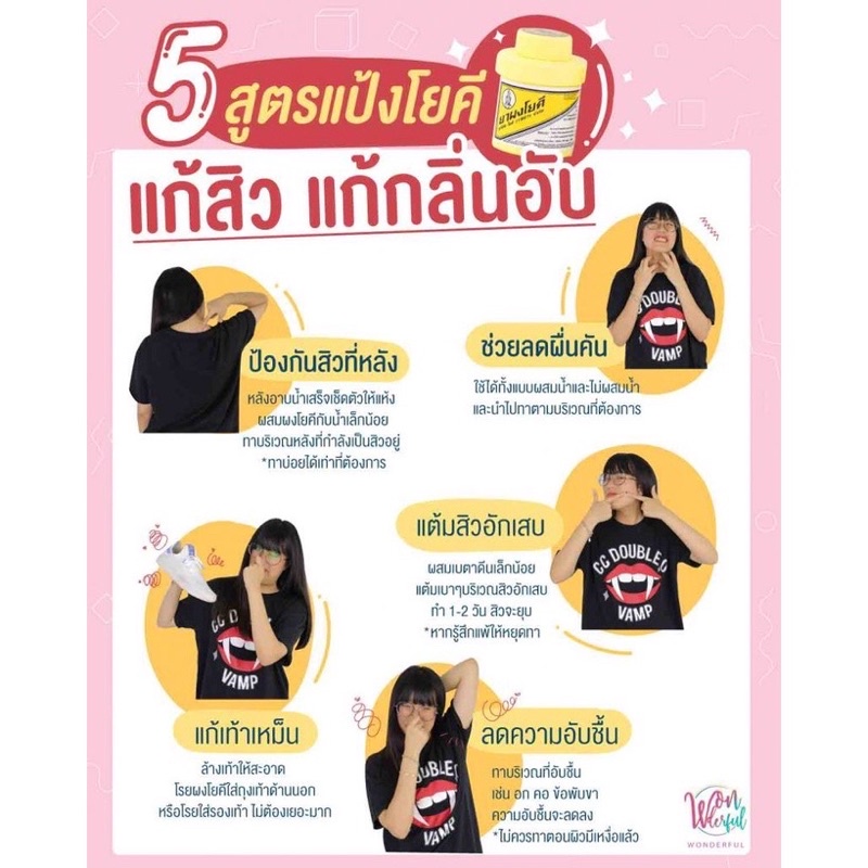 Phấn Thái Yoki chính hãng khử mùi giày, giảm mồ hôi chân, dùng được toàn thân hủ 60g